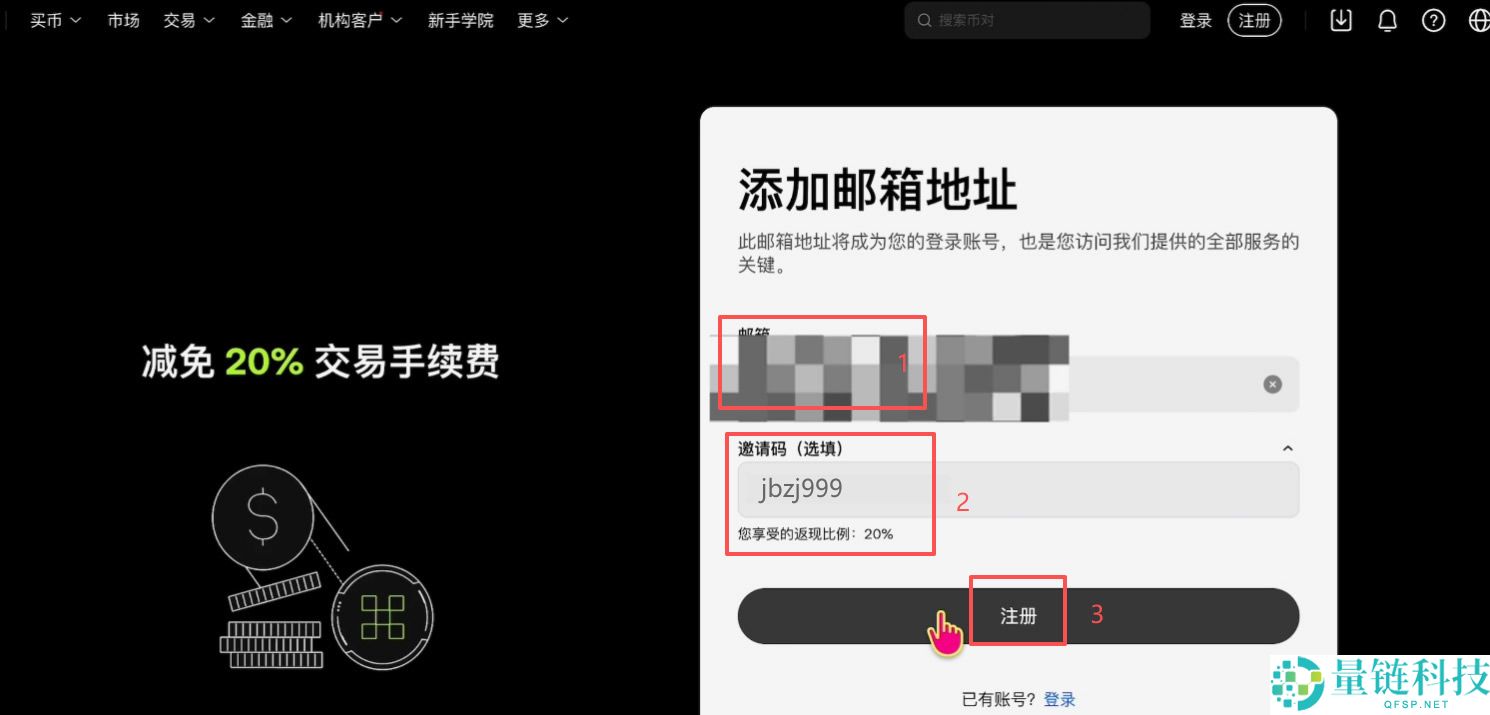 如何买入黄金RWA代币？OKX交易所购买黄金RWA代币XAUT教程