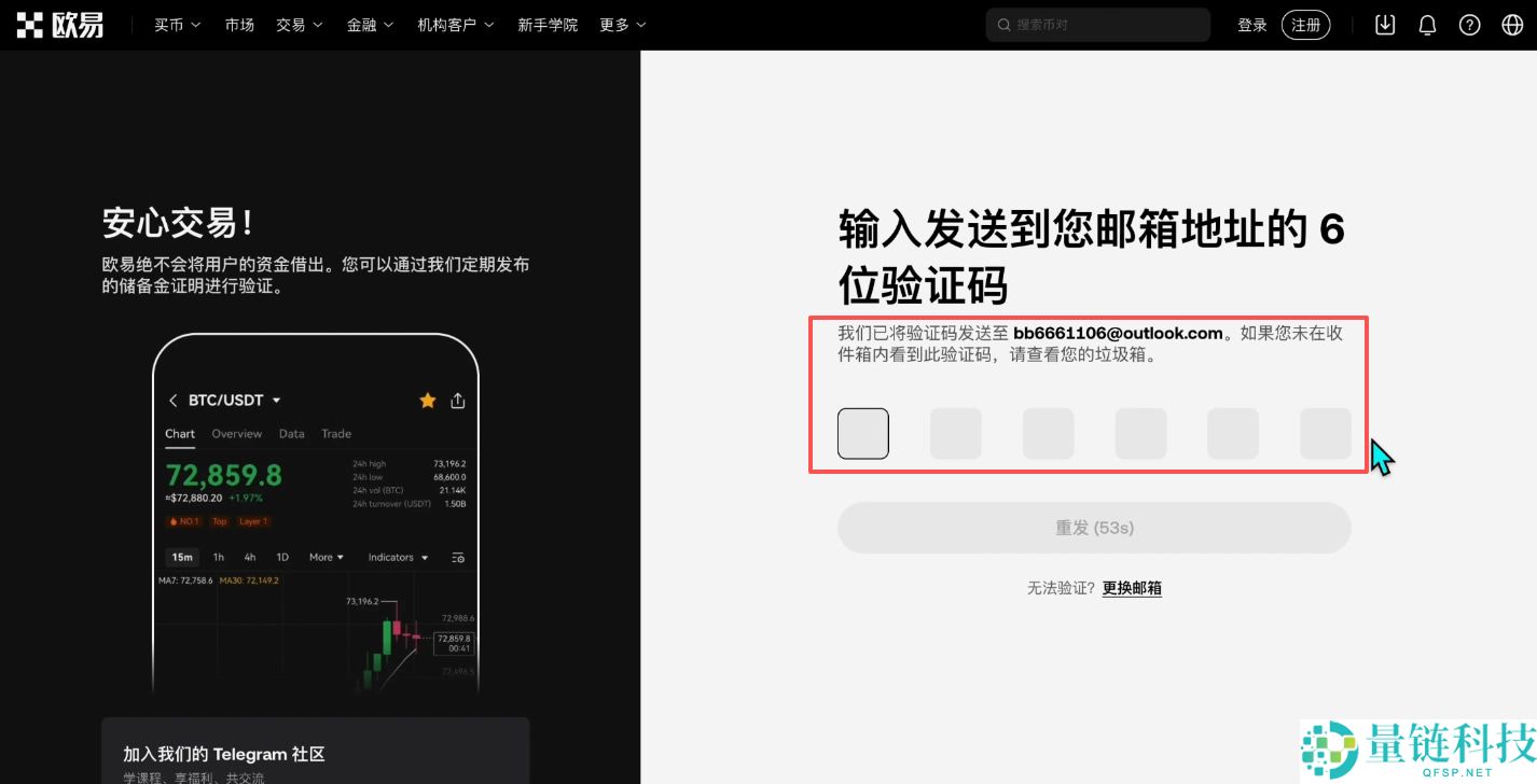如何买入黄金RWA代币？OKX交易所购买黄金RWA代币XAUT教程