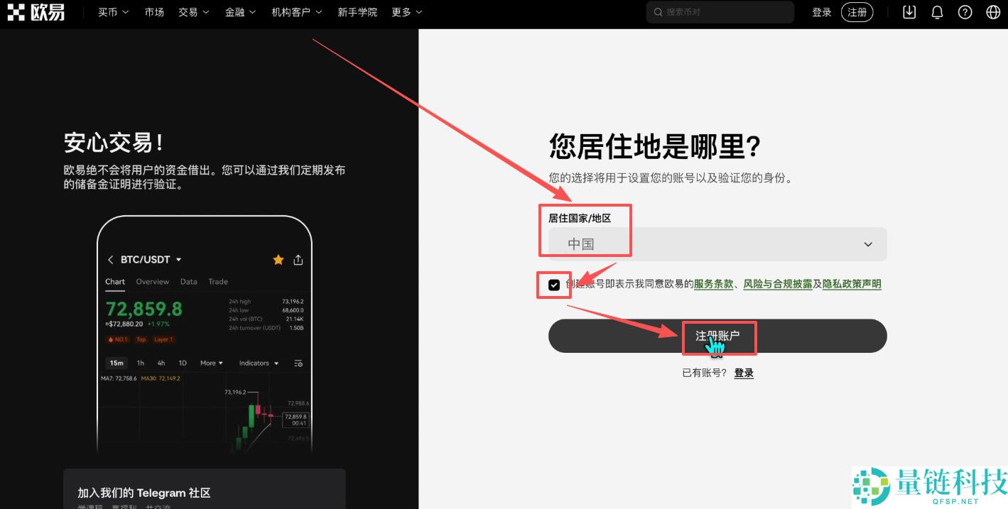 如何买入黄金RWA代币？OKX交易所购买黄金RWA代币XAUT教程