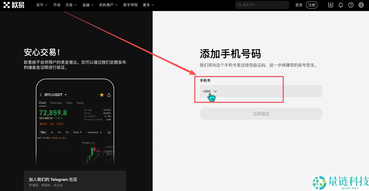 如何买入黄金RWA代币？OKX交易所购买黄金RWA代币XAUT教程