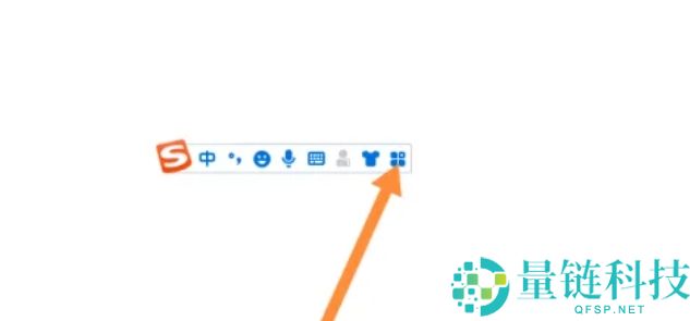 搜狗拼音输入法怎么隐藏工具栏