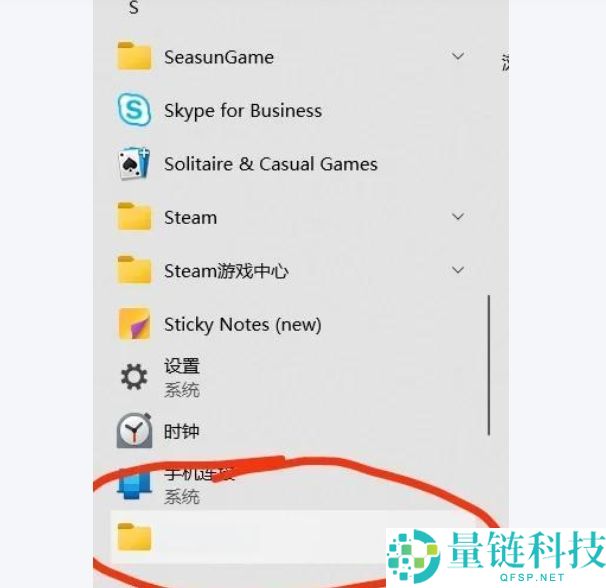 搜狗拼音输入法广告弹窗怎么关闭