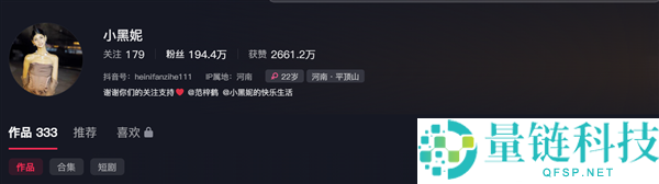 河南网红小黑妮生女,母女安全