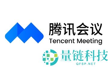 腾讯会议网页登录入口-腾讯会议电脑版登录入口