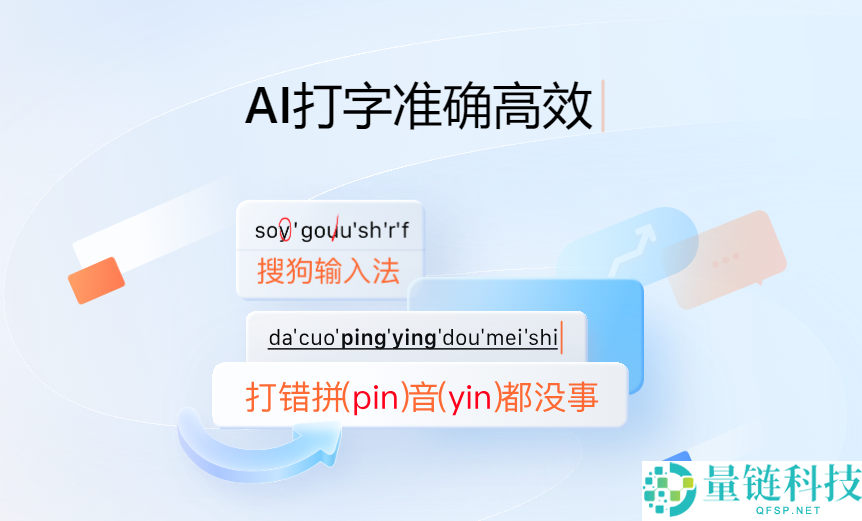 搜狗拼音输入法怎么设置快捷短语？搜狗拼音输入法设置快捷短语的方法