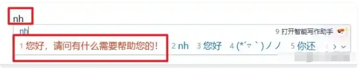 搜狗拼音输入法怎么设置快捷短语