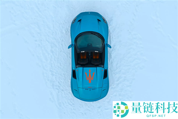 全球独一,玛莎拉蒂发布MCPura Cielo“冰与火”限制版超跑