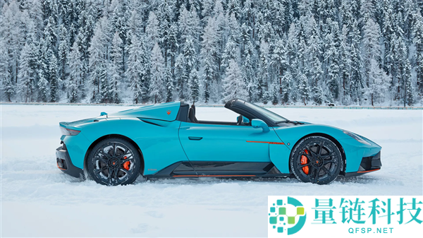 全球独一,玛莎拉蒂发布MCPura Cielo“冰与火”限制版超跑