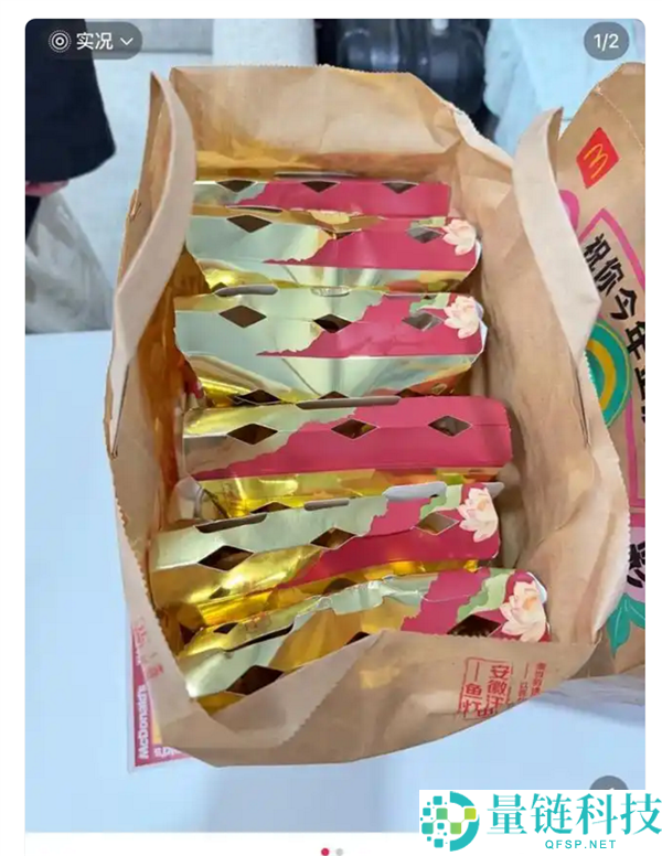 麦当劳新包装被吐槽像祭奠用品 网友吵翻了有人感觉美丽：官方回应