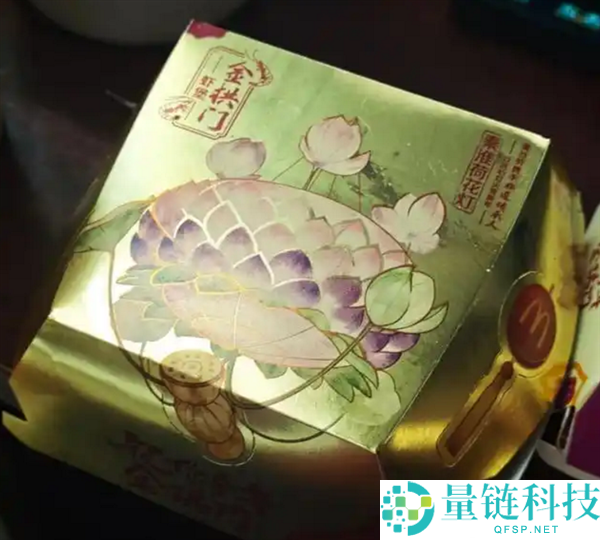 麦当劳新包装被吐槽像祭奠用品 网友吵翻了有人感觉美丽：官方回应