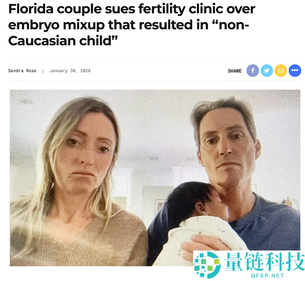 美国白人伉俪经过试管手艺生下黑人孩子 起诉生育诊所胚胎混杂