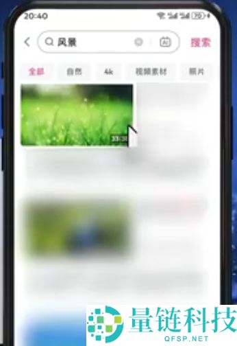 哔哩哔哩视频怎么保存到本地