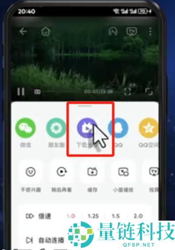 哔哩哔哩视频怎么保存到本地
