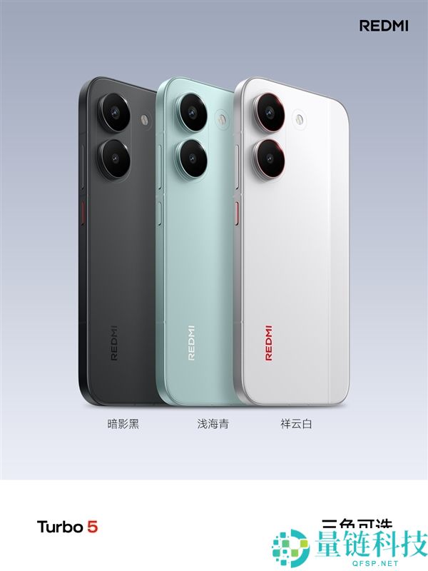 REDMI Turbo 5规范版销量大增 卢伟冰,良多用户异常承认中尺寸、细腻设计