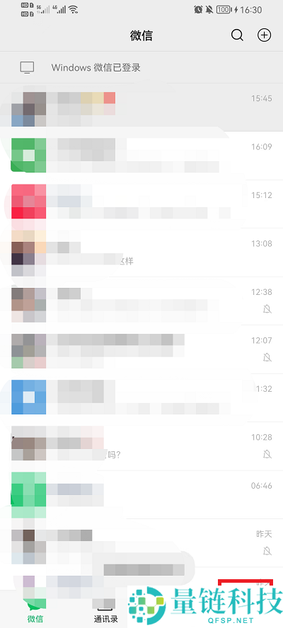微信收藏怎么转发好友?微信收藏转发好友的方法