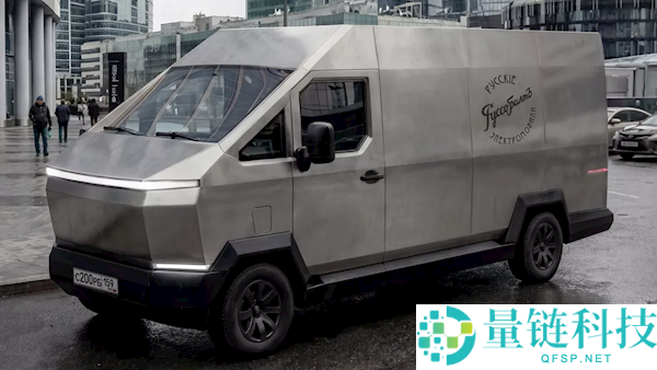 马斯克没造出来的CyberVan 被俄罗斯天然出来了：59万 车身质保100年