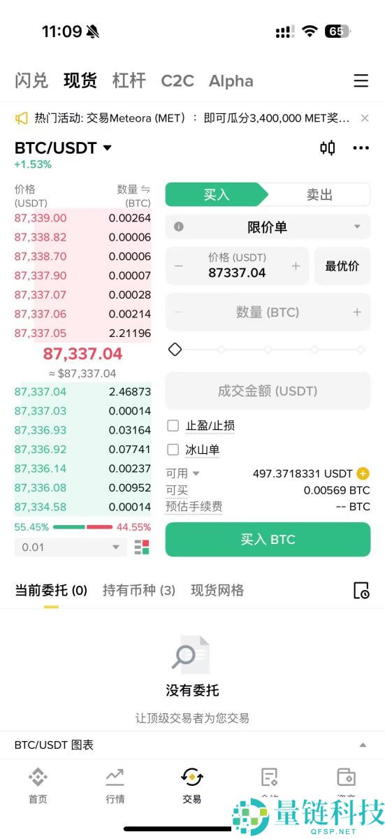 虚拟货币钱包有哪些推荐！一文比较5款热门虚拟货币钱包