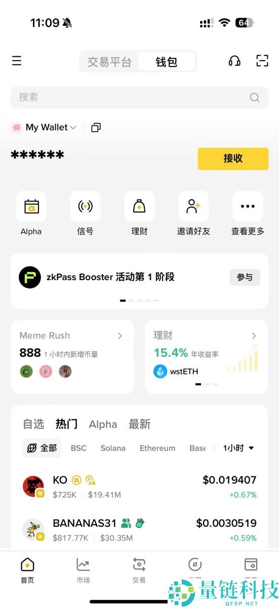 虚拟货币钱包有哪些推荐！一文比较5款热门虚拟货币钱包