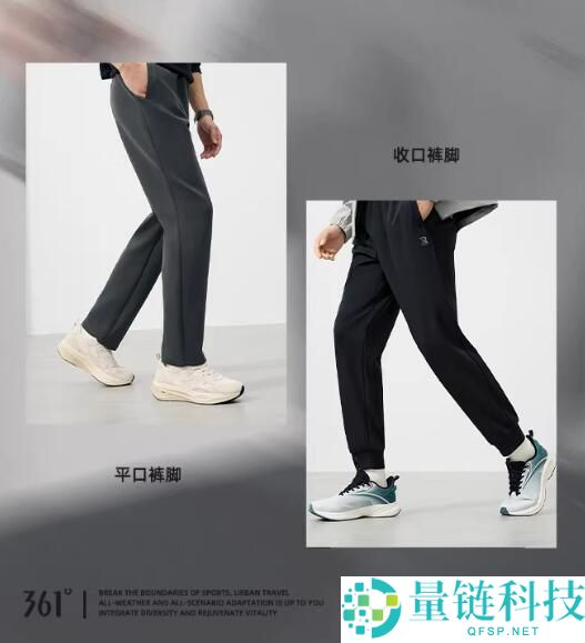 含直筒/束脚/加绒款：361°长裤52元官方2.9折大促 门店179元