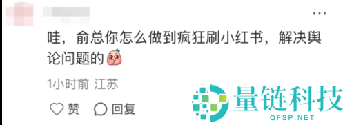 网友抽中追觅演唱会门票遭漏掉 俞浩回应后评论区画风变了