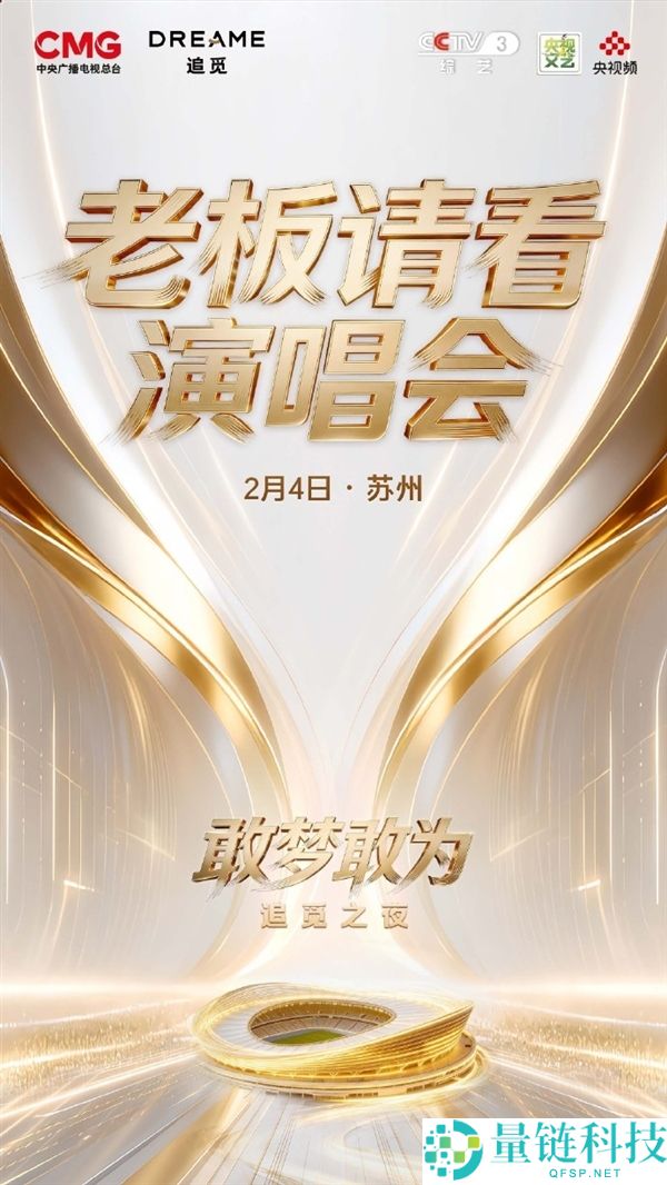 网友抽中追觅演唱会门票遭漏掉 俞浩回应后评论区画风变了