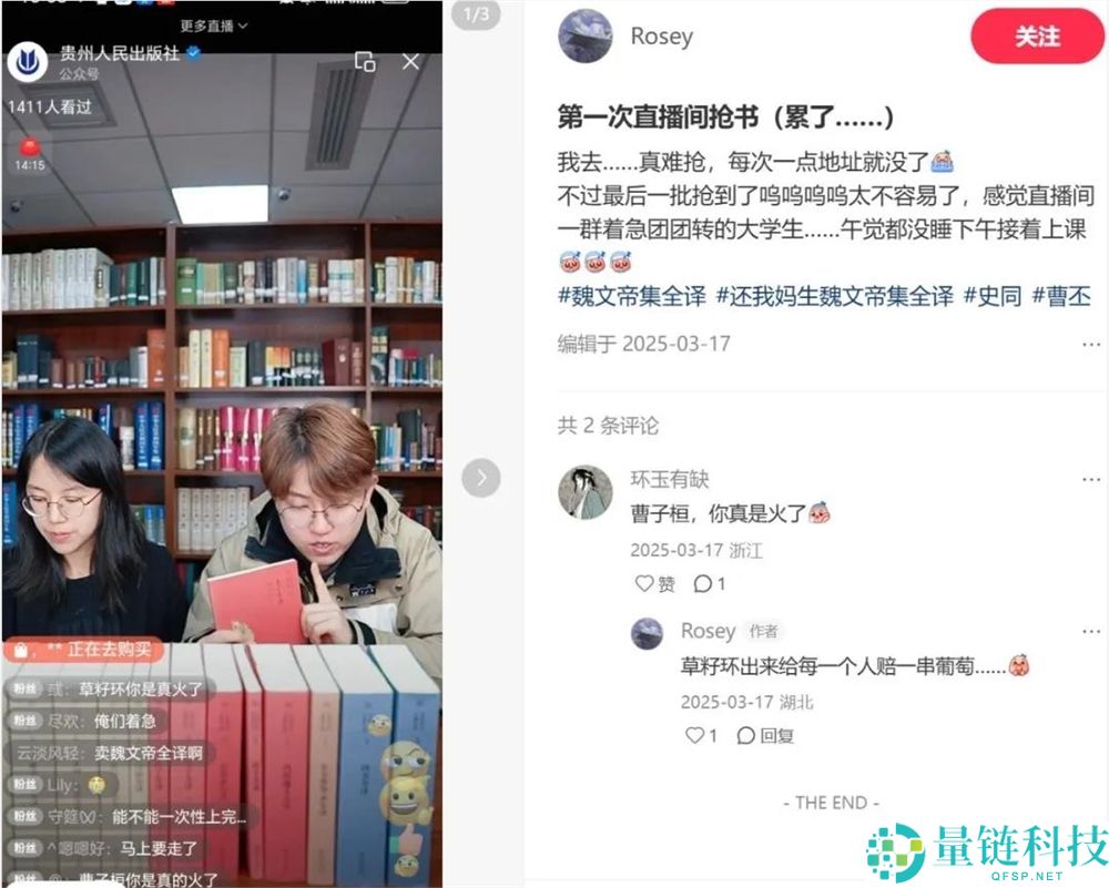 一年上了52座坟, “史同女”攻占小红书