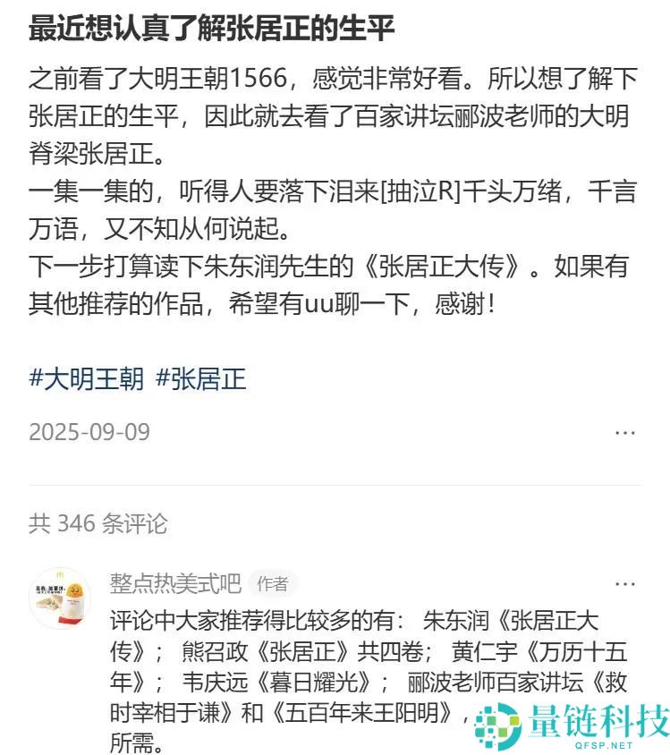 一年上了52座坟, “史同女”攻占小红书