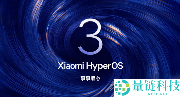 估计磅礴OS 4将部份采取自研架构 保存安卓原生效劳