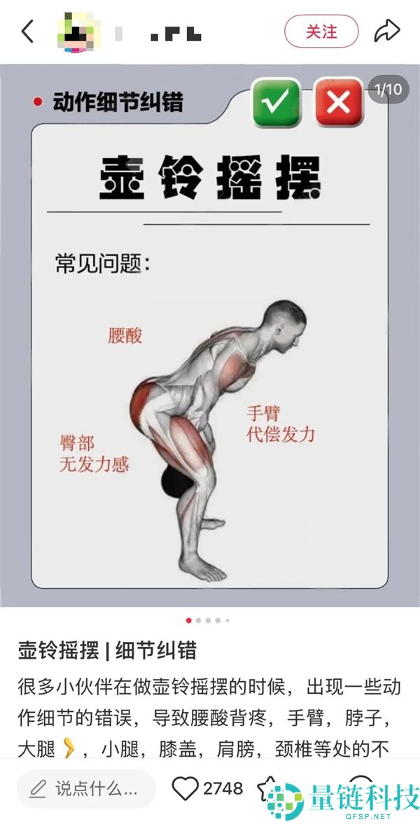 一个超简单的举措就能练习全身 廉价高效有手就行,