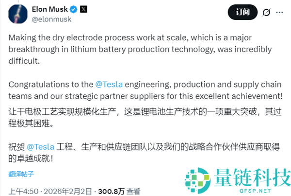 马斯克盛赞4680电池起死复生,攻克瓶颈打 脸宁德时期