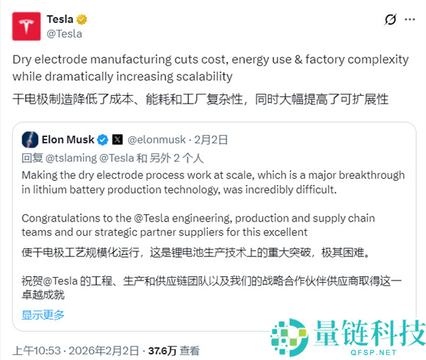 马斯克盛赞4680电池起死复生,攻克瓶颈打 脸宁德时期