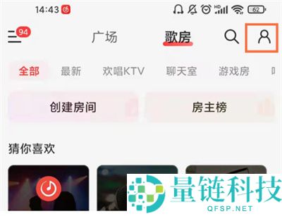 网易云音乐怎么查看录制作品?网易云音乐查看录制作品的方法