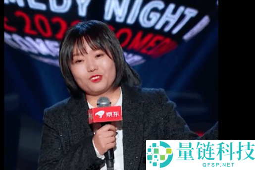 李雪琴不做脱口秀受益者呈现 罗永浩：她是天赋 我很惆怅