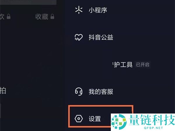 抖音违规记录怎么查看?抖音违规记录的查看方法