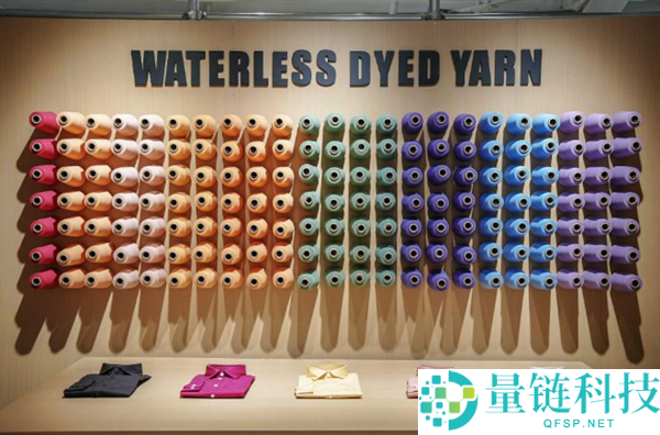 化学品耗用量削减73%,国际抢先无水染色手艺在石河子投产