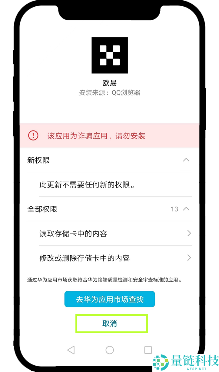 2025年币安Binance、欧易OKX、Gate对比：哪家加密货币交易所最好？