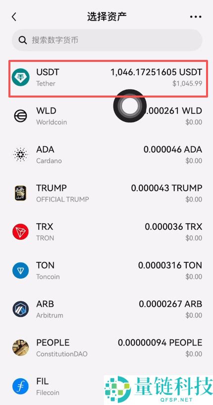 币安和欧易交易所怎么提币(提现)转账到钱包？