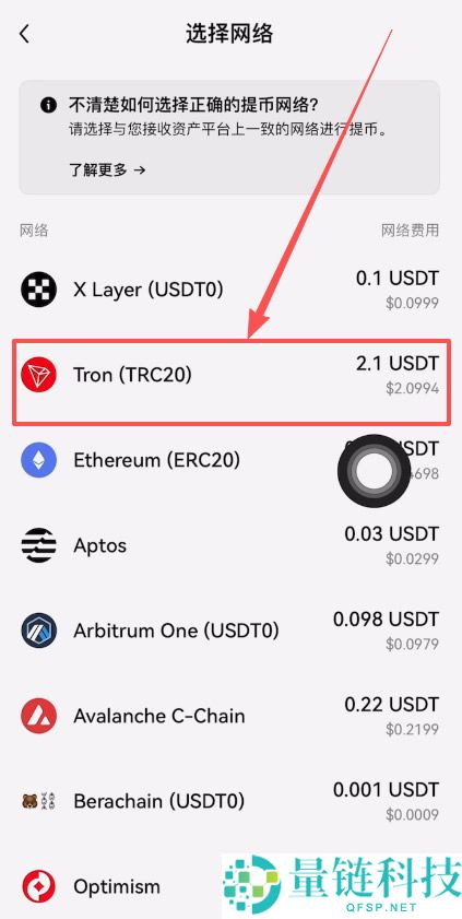 币安和欧易交易所怎么提币(提现)转账到钱包？