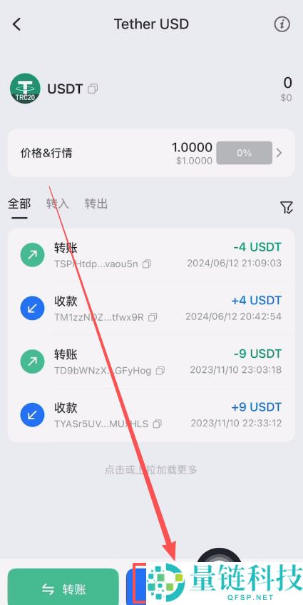 币安和欧易交易所怎么提币(提现)转账到钱包？