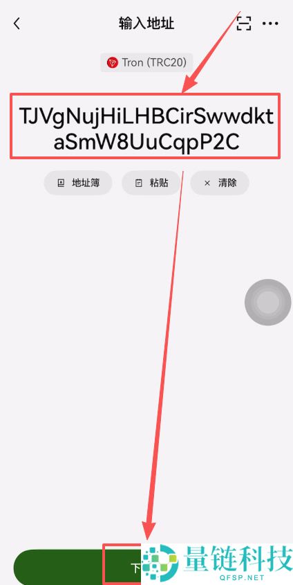 币安和欧易交易所怎么提币(提现)转账到钱包？