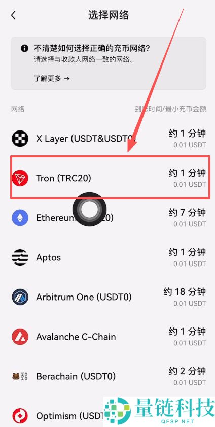 币安和欧易交易所怎么提币(提现)转账到钱包？