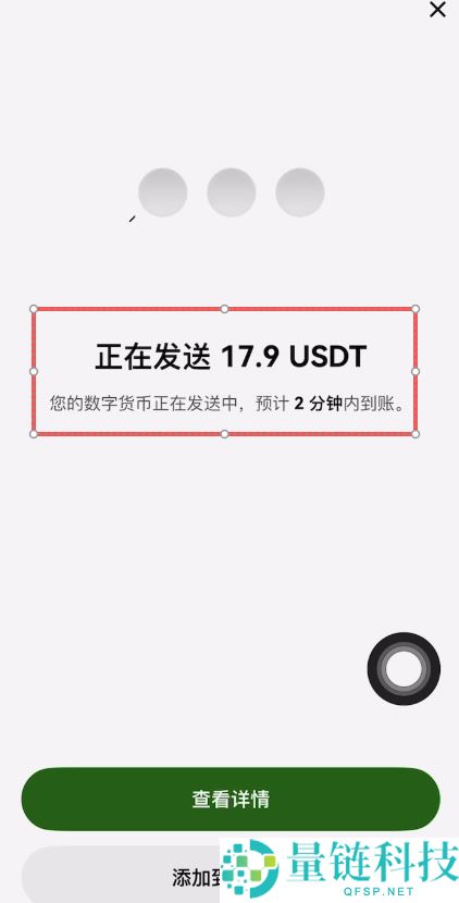 币安和欧易交易所怎么提币(提现)转账到钱包？