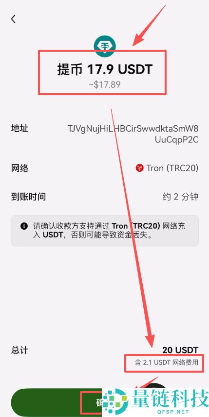 币安和欧易交易所怎么提币(提现)转账到钱包？