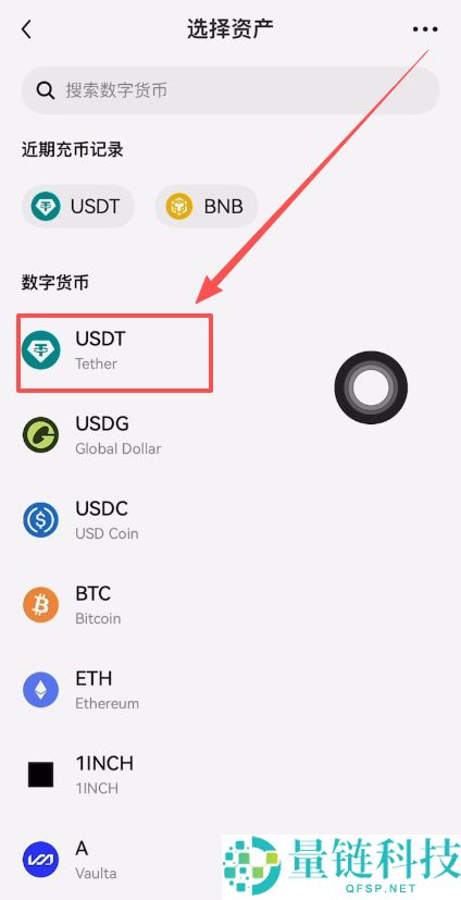 币安和欧易交易所怎么提币(提现)转账到钱包？
