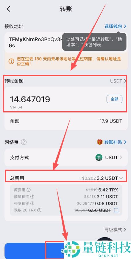 币安和欧易交易所怎么提币(提现)转账到钱包？