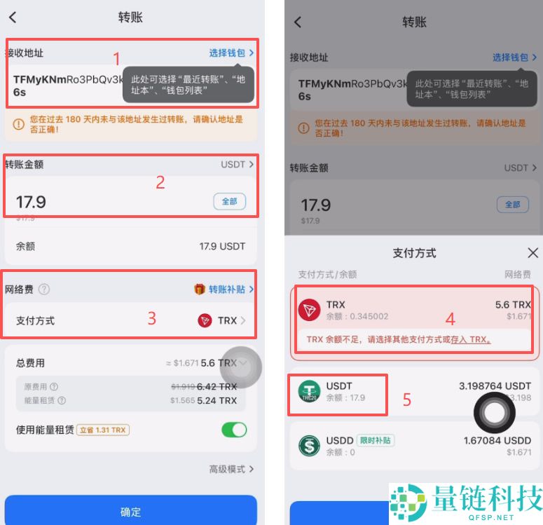 币安和欧易交易所怎么提币(提现)转账到钱包？