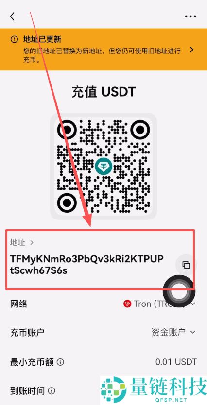 币安和欧易交易所怎么提币(提现)转账到钱包？