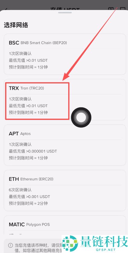 币安和欧易交易所怎么提币(提现)转账到钱包？