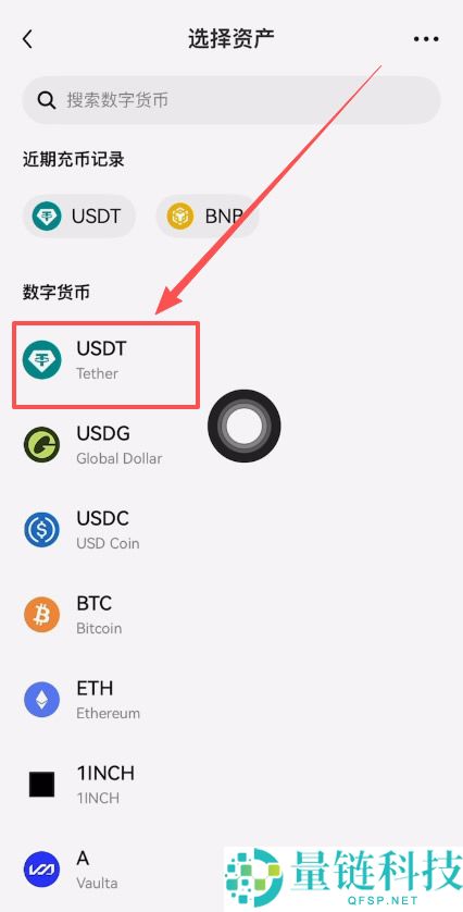 币安和欧易交易所怎么提币(提现)转账到钱包？