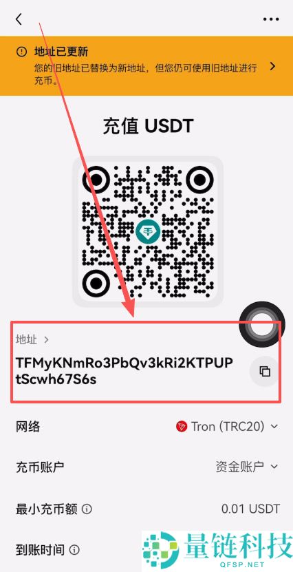 币安和欧易交易所怎么提币(提现)转账到钱包？